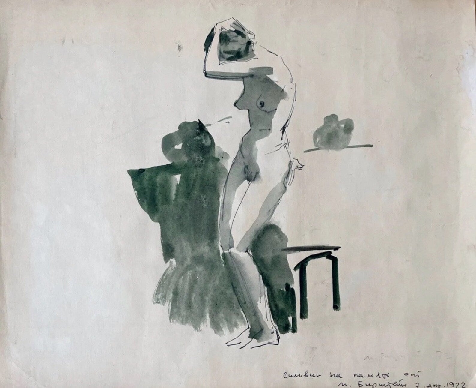 Original Soviet Nude Drawing, Ink & Watercolor, 1972 – Max Avadievich Birshtein