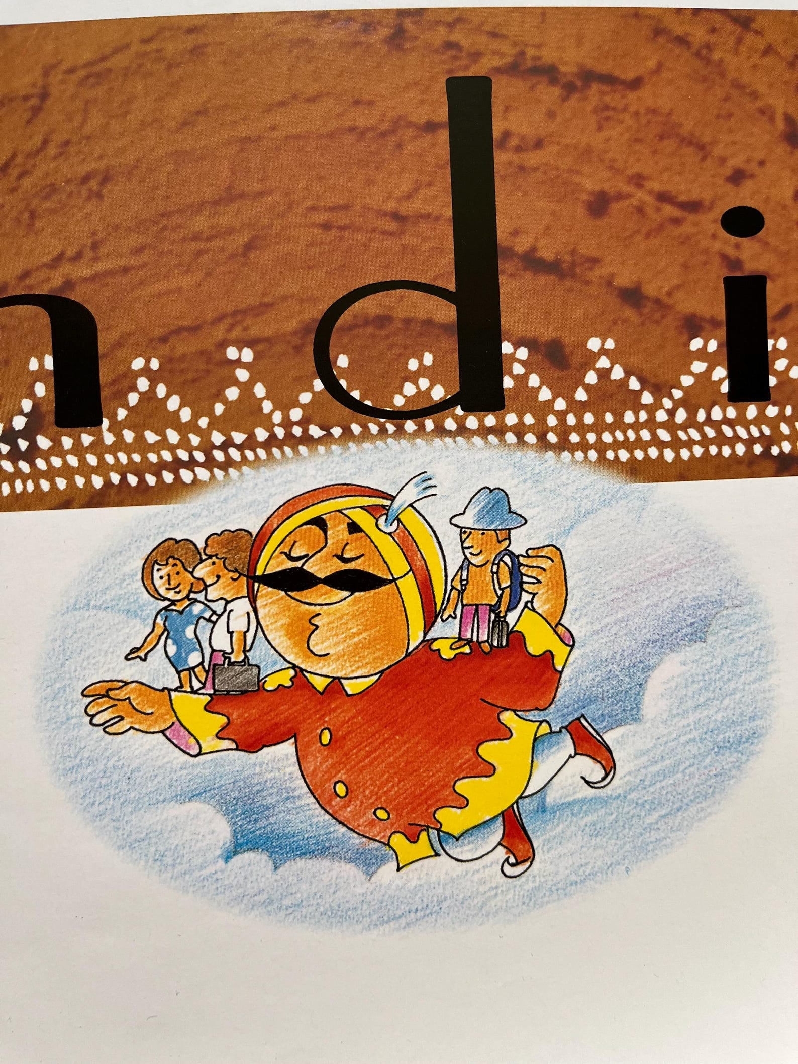 Vintage Air India Travel Poster: Festive India, 1970s-80s